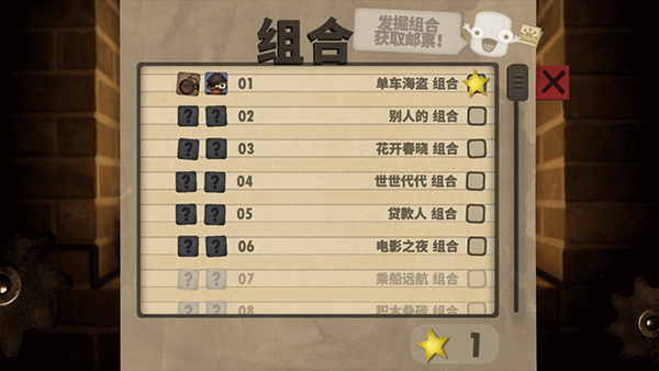 小小炼狱中文版图5