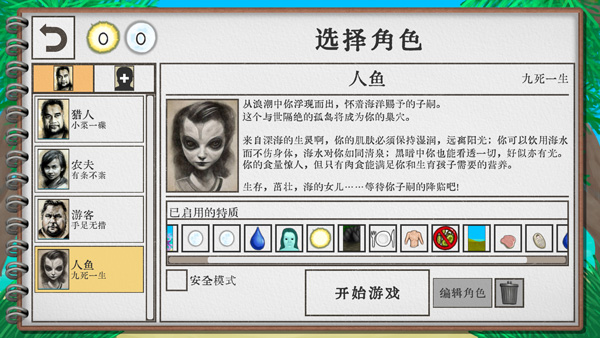 卡牌生存热带岛屿手机版图2