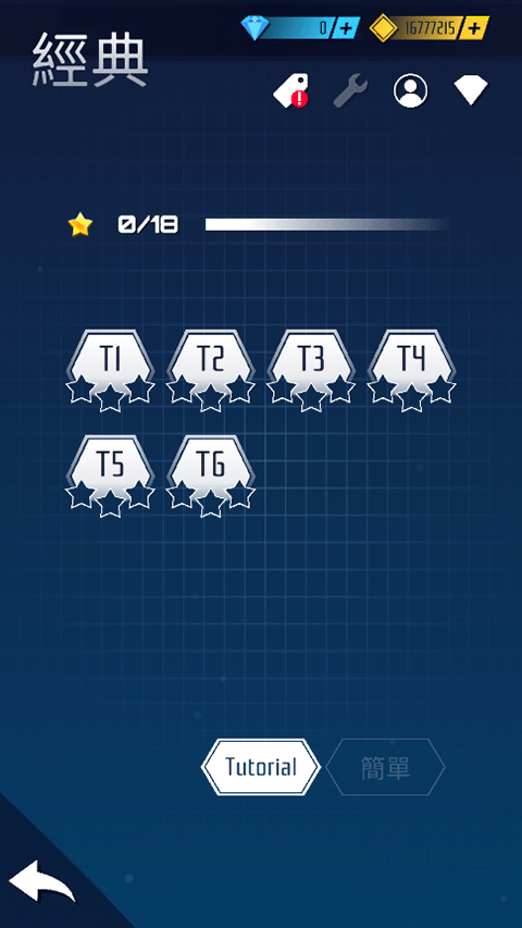 音乐火箭星空全站手机客户端下载(2)