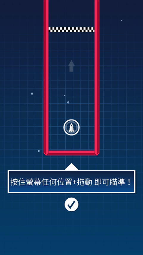 音乐火箭星空全站手机客户端下载(3)