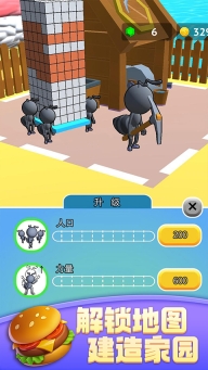 蚂蚁世界3D(4)