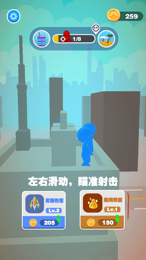 巨人通缉最新版