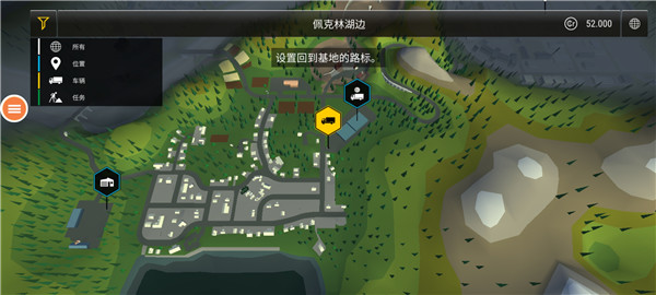 建筑模拟3手机版图4