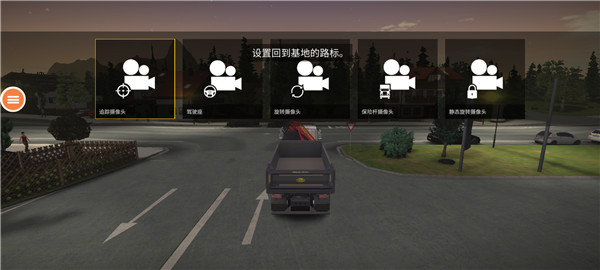 建筑模拟3手机版图5