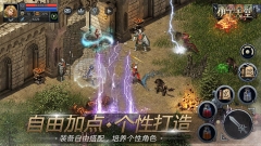 伊丁天堂圖3