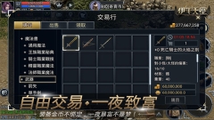伊丁天堂圖5