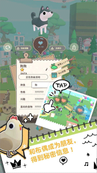 布偶的梦游戏图1