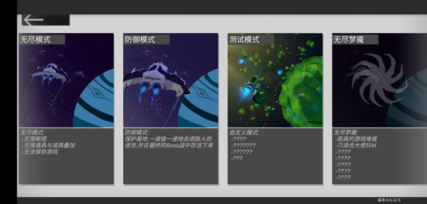 战车大作战最新版图2