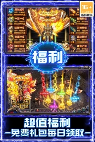 战谷折扣版
