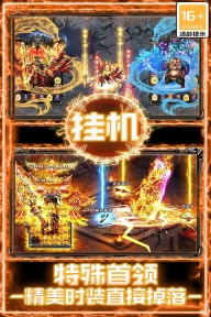 战谷折扣版