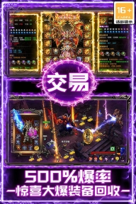 战谷折扣版