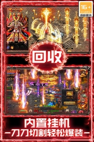 战谷折扣版