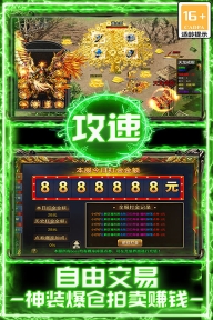 战谷折扣版