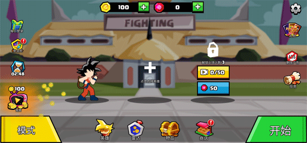 龍珠大亂斗手機版圖1