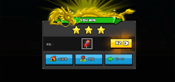 龍珠大亂斗手機版圖4