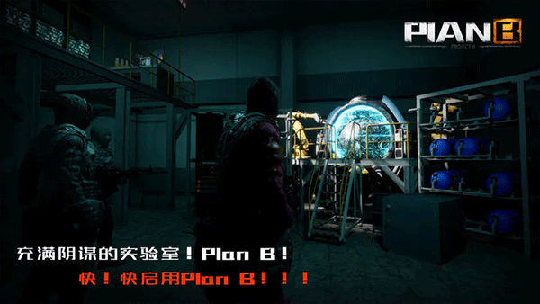 PlanB(4)