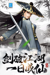 武道神尊正版