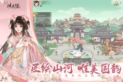 凌云诺图1