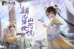 凌云诺图4