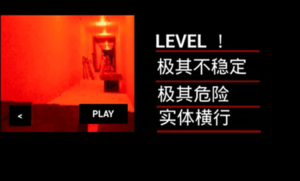 打开后室2联机版(2)