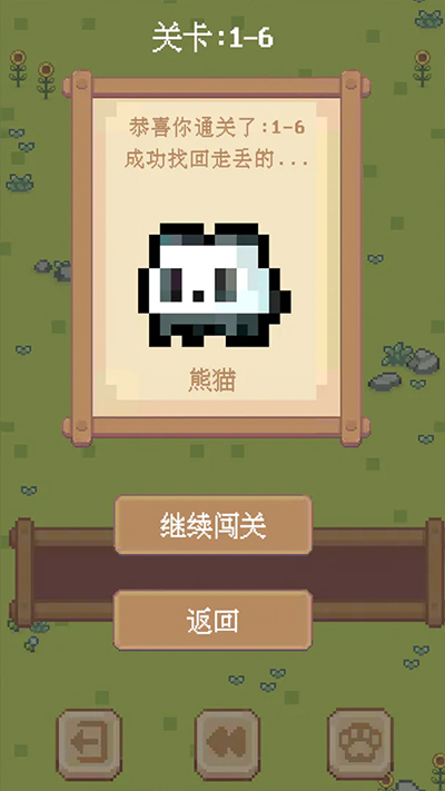 动了个物消除游戏(4)