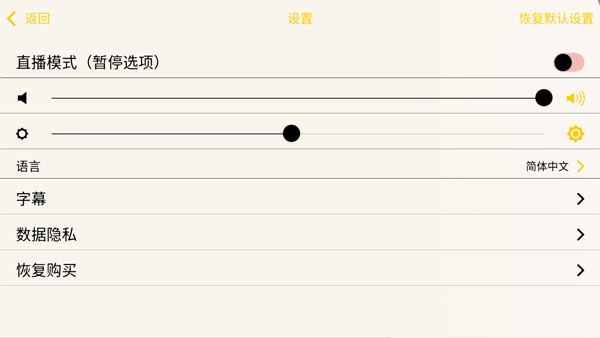 血岸岛中文版(5)