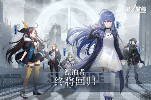 星之彼端華為版圖1