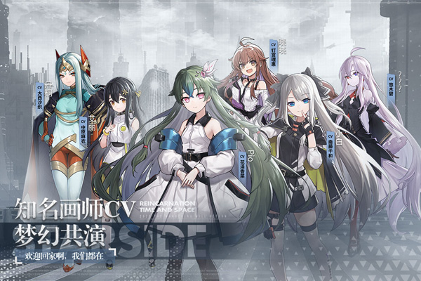 星之彼端華為版圖2