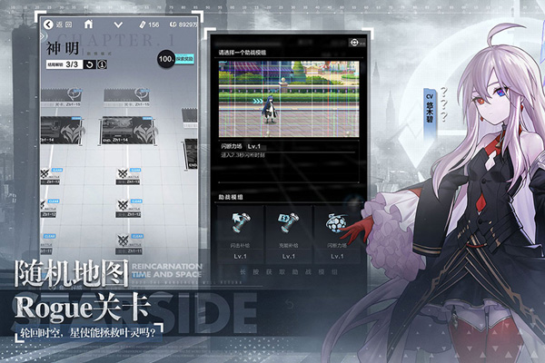 星之彼端華為版圖3