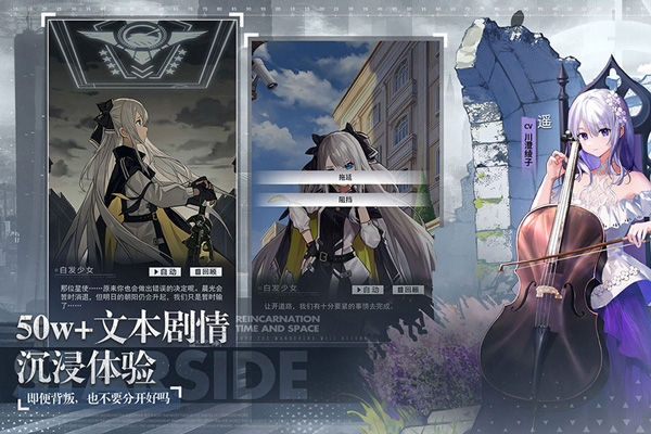 星之彼端華為版圖4