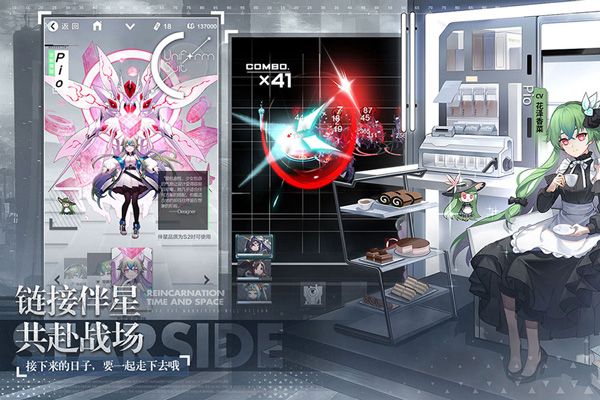 星之彼端華為版圖5