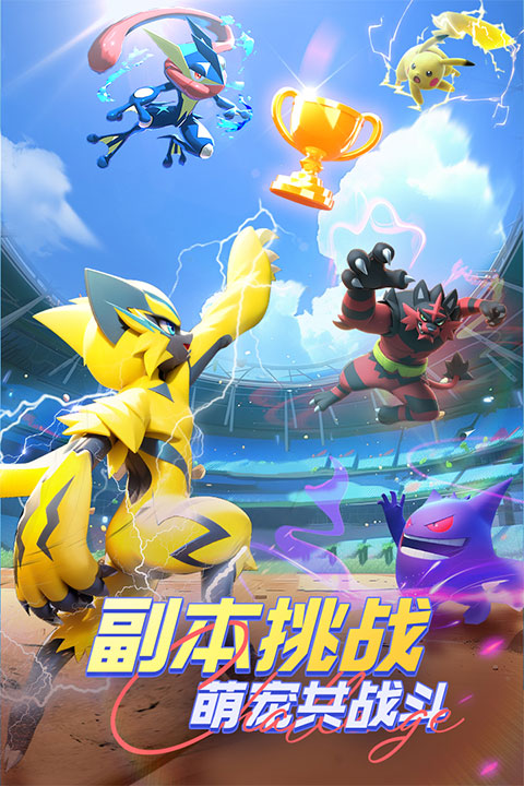 动物历险记图1