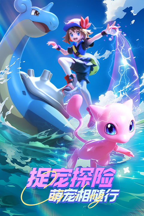 动物历险记图3
