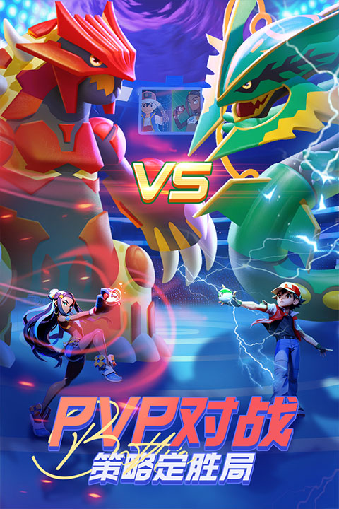 动物历险记图4