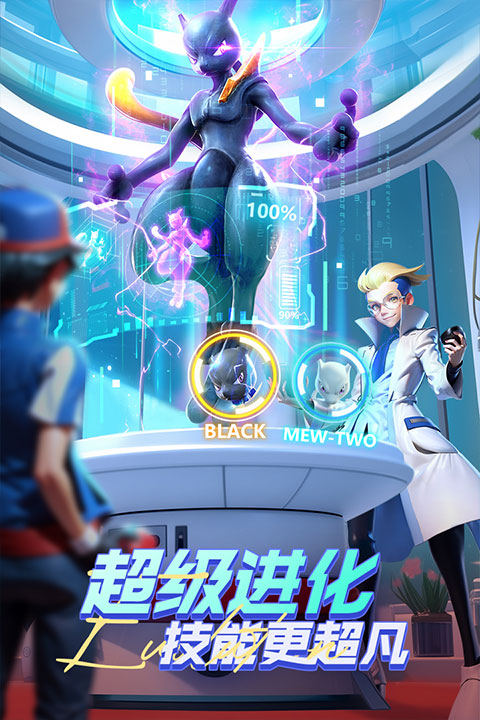 动物历险记图5