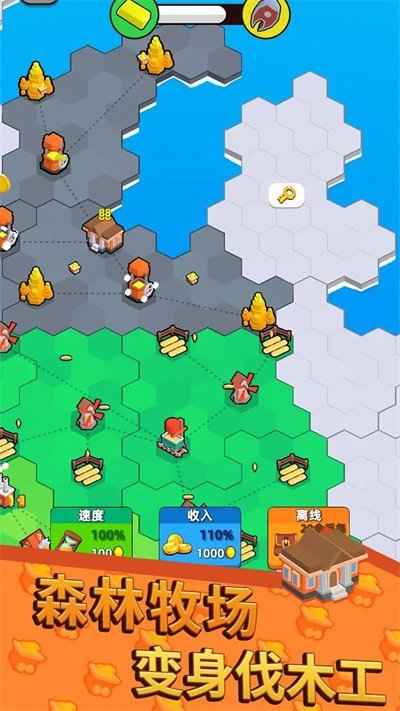 地盘争夺战3D游戏图1