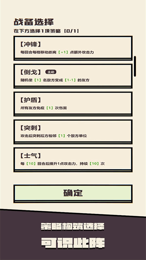 可识此阵图3