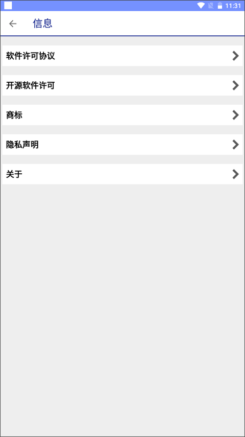 Epson Printer Finder 图4
