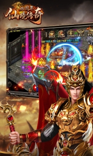 仙境传奇2025最新版