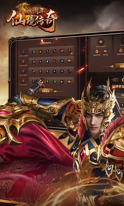 仙境传奇2025最新版