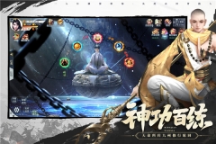 名剑江山2025最新版