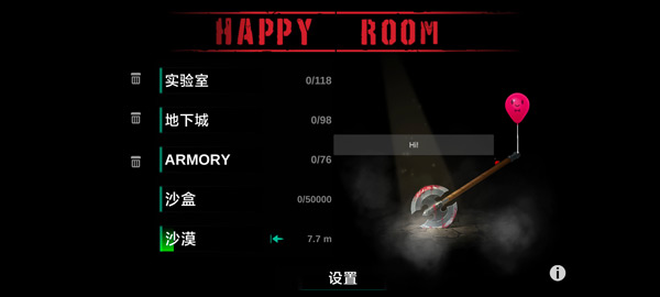 快乐房间原木中文版