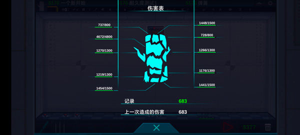 快乐房间原木中文版
