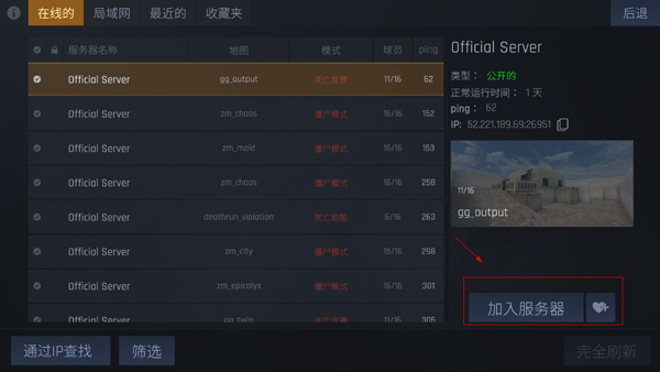 Kontra最新版图2