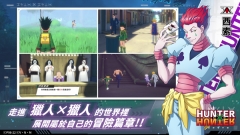 猎人x猎人最新版(5)