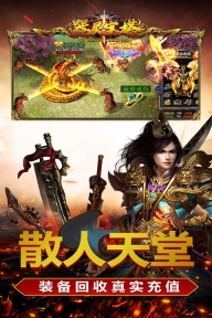 器灵宝塔最新版