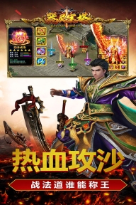 器灵宝塔最新版