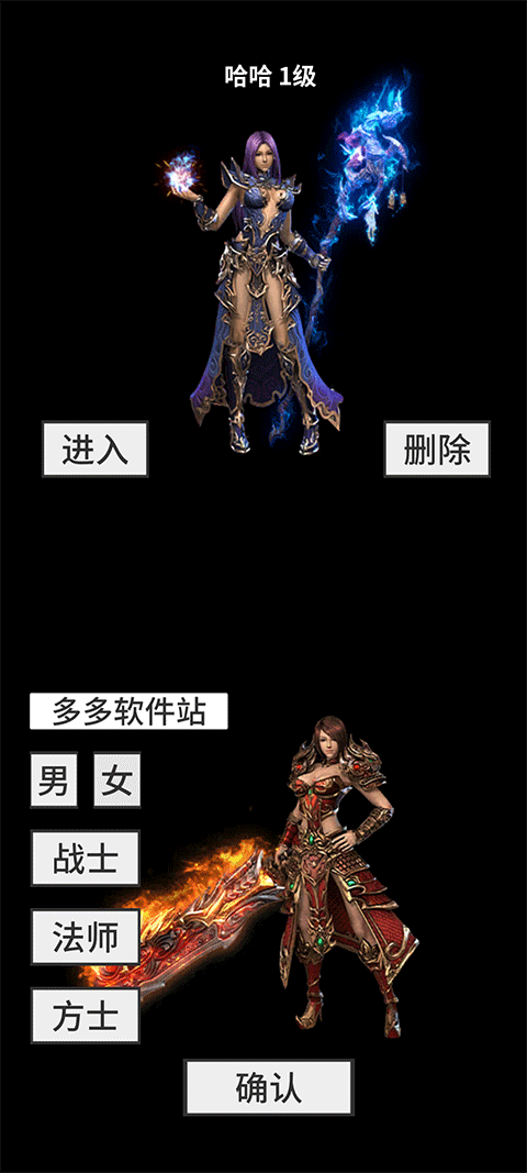 还有24小时开服2最新版