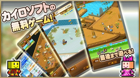 大海贼探索冒险岛蒹葭汉化版