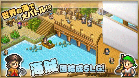 大海贼探索冒险岛蒹葭汉化版